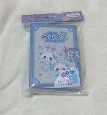 마법의 베리베리 초 와이드 씰북 씰 바인더 북