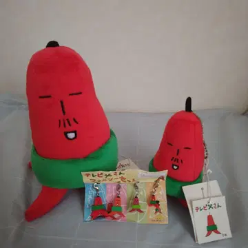 TV 아빠 봉제 인형과 키링 세트