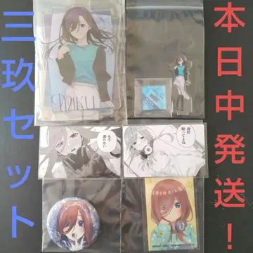 5등분의 신부 미쿠 세트 아크릴 스탠드 캔뱃지 특전 카드 Anisugar