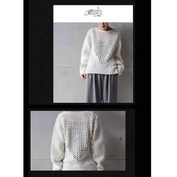 Caph troupe 아란 니트 크루넥 스웨터 화이트