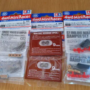 미니 사륜구동 그레이드 업 부품 세트