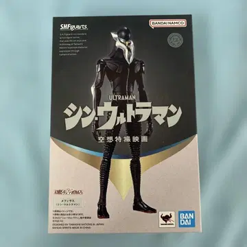 S.H.Figuarts 메피라스 [ 신 울트라맨 ] 혼웹 상점 한정판