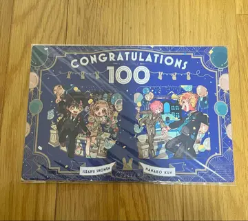 지박소년 하나코 군 코스터 월간 G 판타지 부록 2