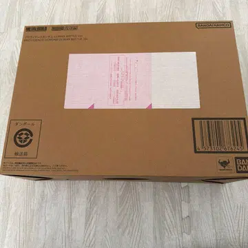 메탈빌드 프로비던스 건담 클라이맥스 ver