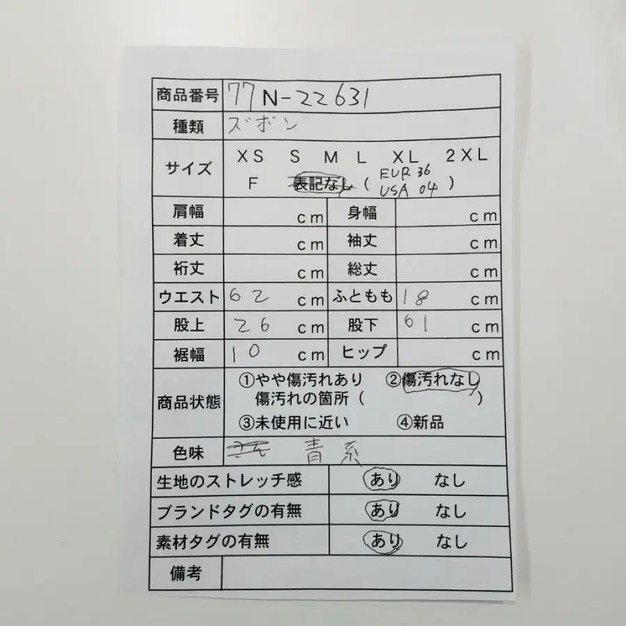 2번째 상품 이미지