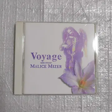 MALICE MIZER 마리스미제르 Voyage sans retour