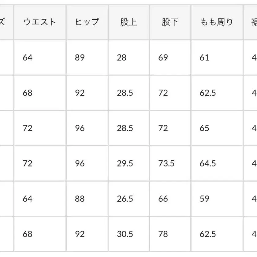 6번째 상품 이미지