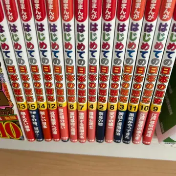 처음 맞는 날의 역사