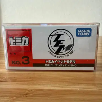 토미카 이벤트 모델 닛산 페어레이디Z NISMO