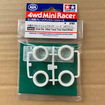 미니 사륜구동 소경 오프셋 트레드 타이어 화이트
