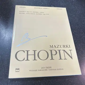 쇼팽 마주르카 악보 Jan Ekier 에키엘 판