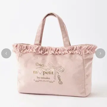 핸드백 아오키 미사코 핑크