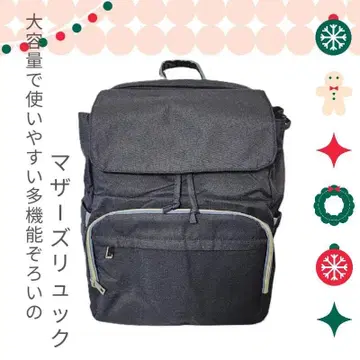 마더스 백팩 대용량 블랙