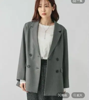 글로벌 워크 관리하기 쉬운 셋업 자켓