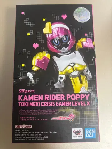 S H.Figuarts 가면라이더 포피