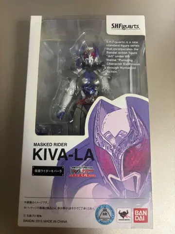 S H.Figuarts 가면라이더 키바라