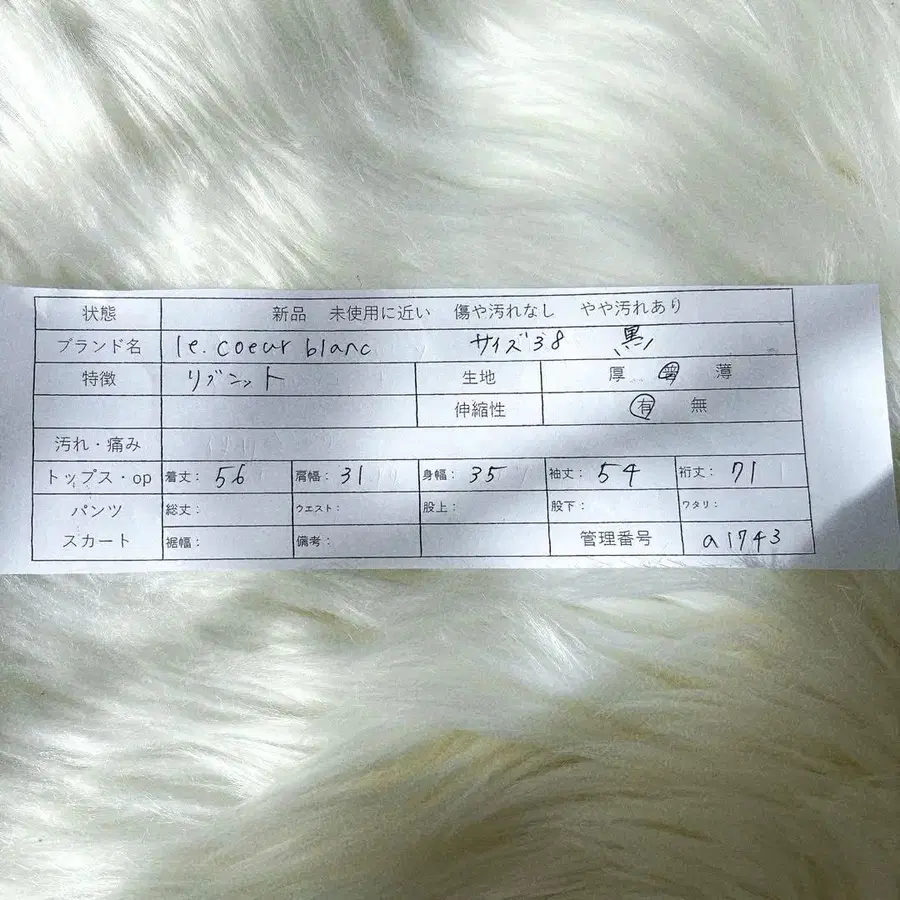 10번째 상품 이미지