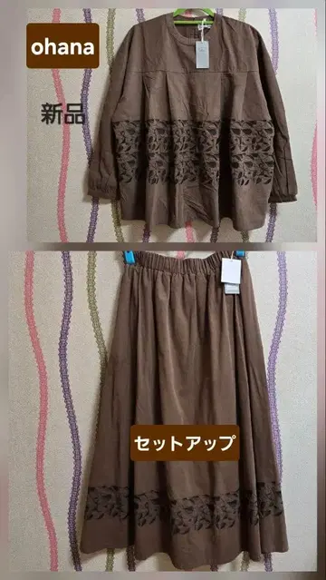 [ ohana 오하나 ] 자수 셋업 새상품 행사용 - 나츄란