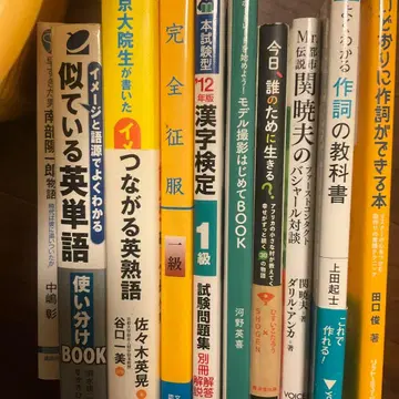 도서 묶음 판매 고장난 물건 정리
