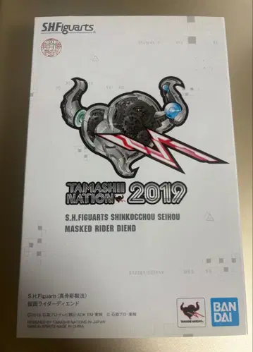 S H.Figuarts 진골조 가면라이더 디엔드