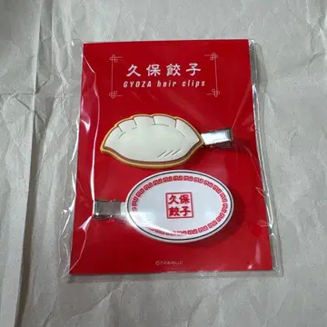 노기자카46 쿠보 시오리 프로듀스 쿠보 교자 헤어 클립