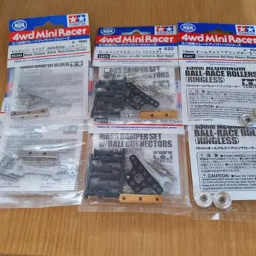 미니 사륜구동 그레이드 업 부품 세트