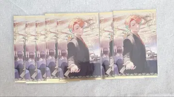 니지산지 우사미 리토