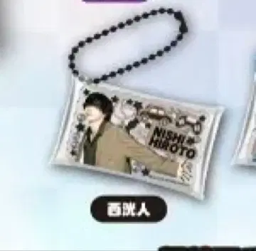 INI 니시 히로토 캡슐 토이 가챠가챠 봐!