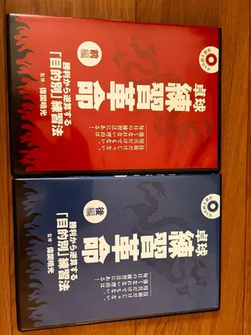 탁구 연습 혁명 DVD 2장 세트