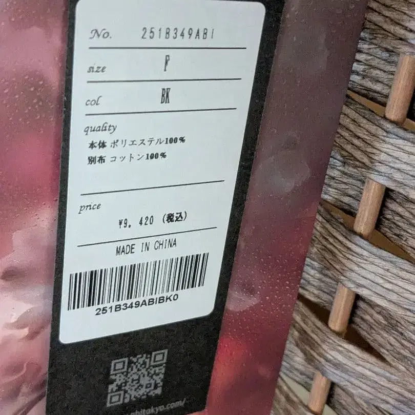 4번째 상품 이미지