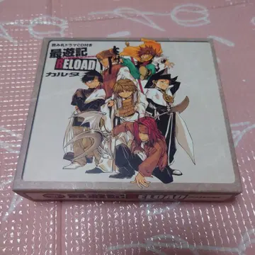 읽기 카드 드라마 CD 포함 최유기 RELOAD 카르타 미네쿠라 카즈야