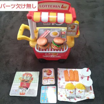 롯데리아 햄버거 가게 소꿉놀이 완구