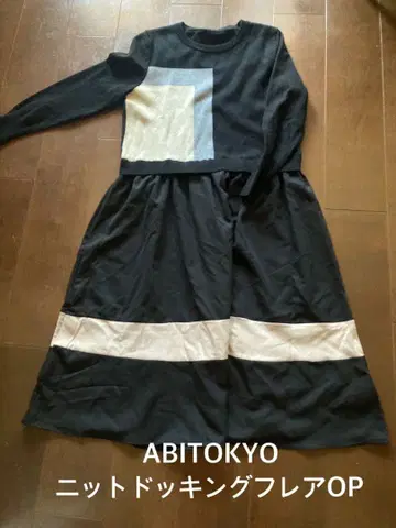ABITOKYO 블랙 니트 도킹 플레어 원피스