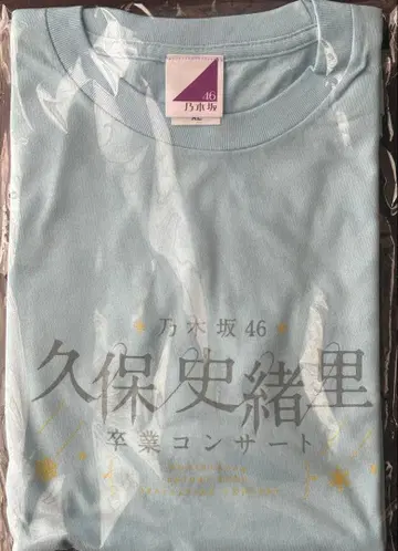 노기자카46 쿠보 시오리 졸업 콘서트 T셔츠 XL
