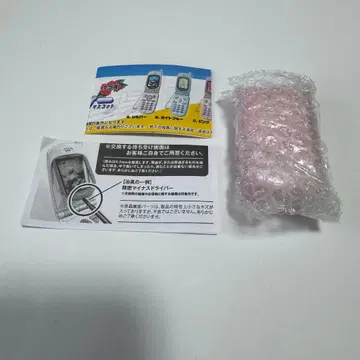 추억의 피처폰 마스코트 핑크 1종만