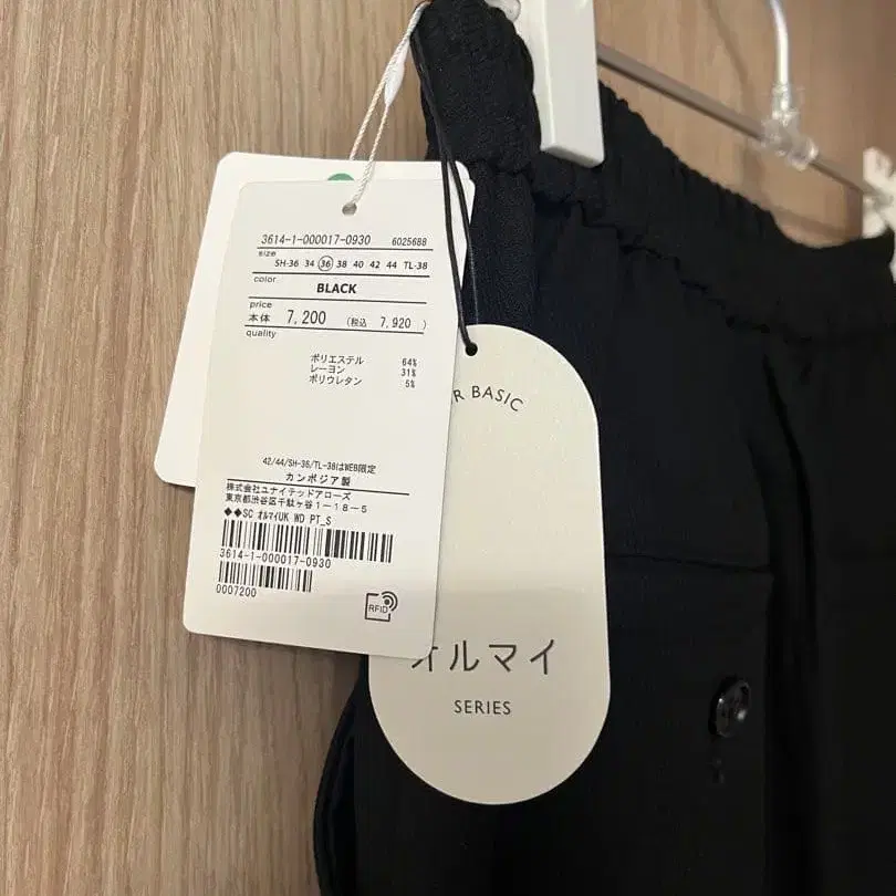 6번째 상품 이미지