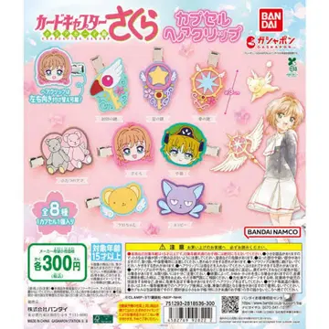 카드캡터 사쿠라 캡슐 헤어 클립 6개 세트