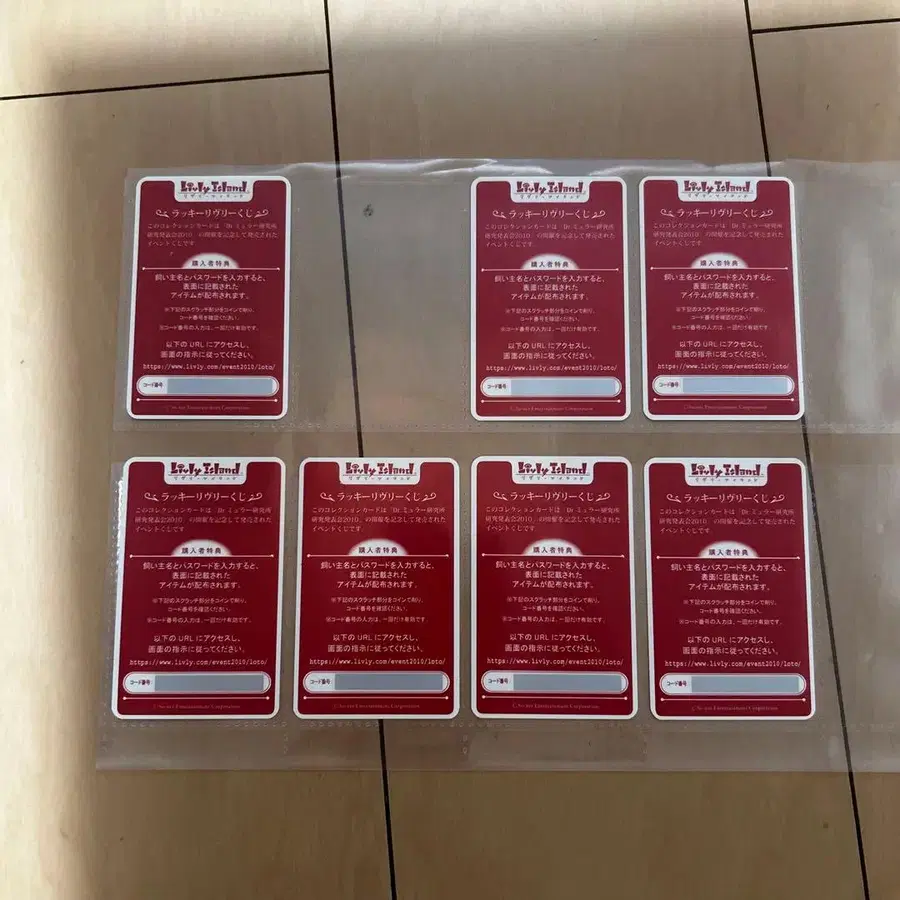 9번째 상품 이미지