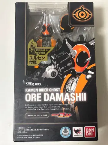 S H.Figuarts 가면라이더 고스트