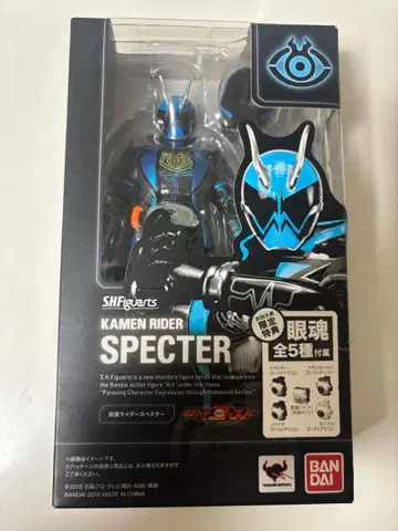 S H.Figuarts 가면라이더 스펙터 결품 있음