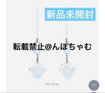 aespa 서울콘 스트랩 윈터 미개봉 새상품