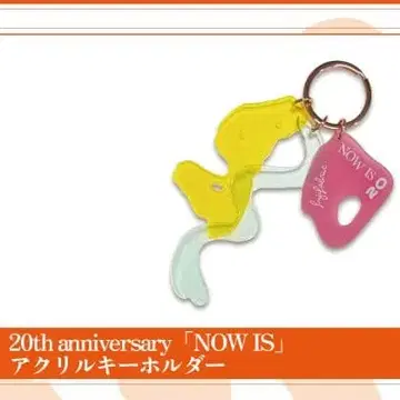 후지패브릭 20주년 LIVE 아크릴 키링