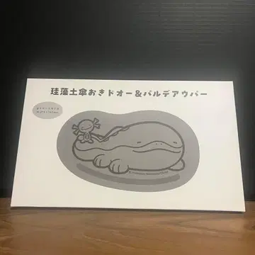 포켓몬 센터 한정판 도오 & 팔데아우퍼 우산 꽂이