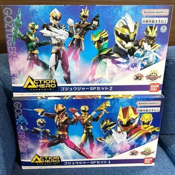 당일 발송 미개봉 BANDAI 고쥬우쟈SP 세트 1 2