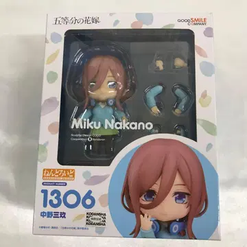 넨도로이드 나카노 미쿠 [ 5등분의 신부 ]