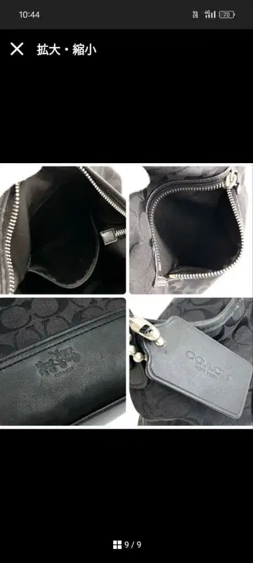 블랙 나일론 숄더백