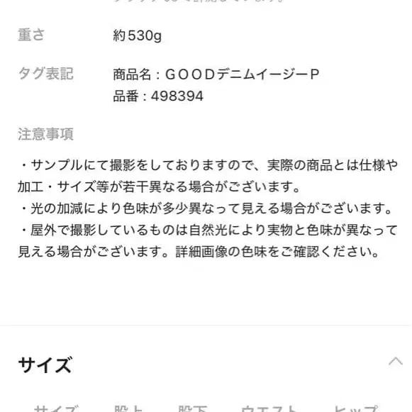 2번째 상품 이미지