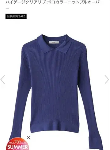 ebure 에부루 2025SS 카라 부착 리브 니트