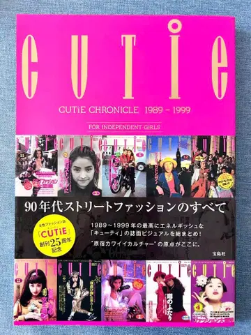 CUTiE CHRONICLE 1989 1999 FOR INDEPENDEN