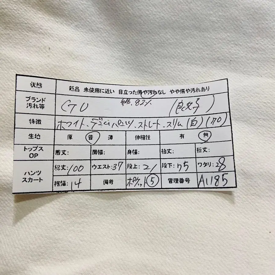 11번째 상품 이미지